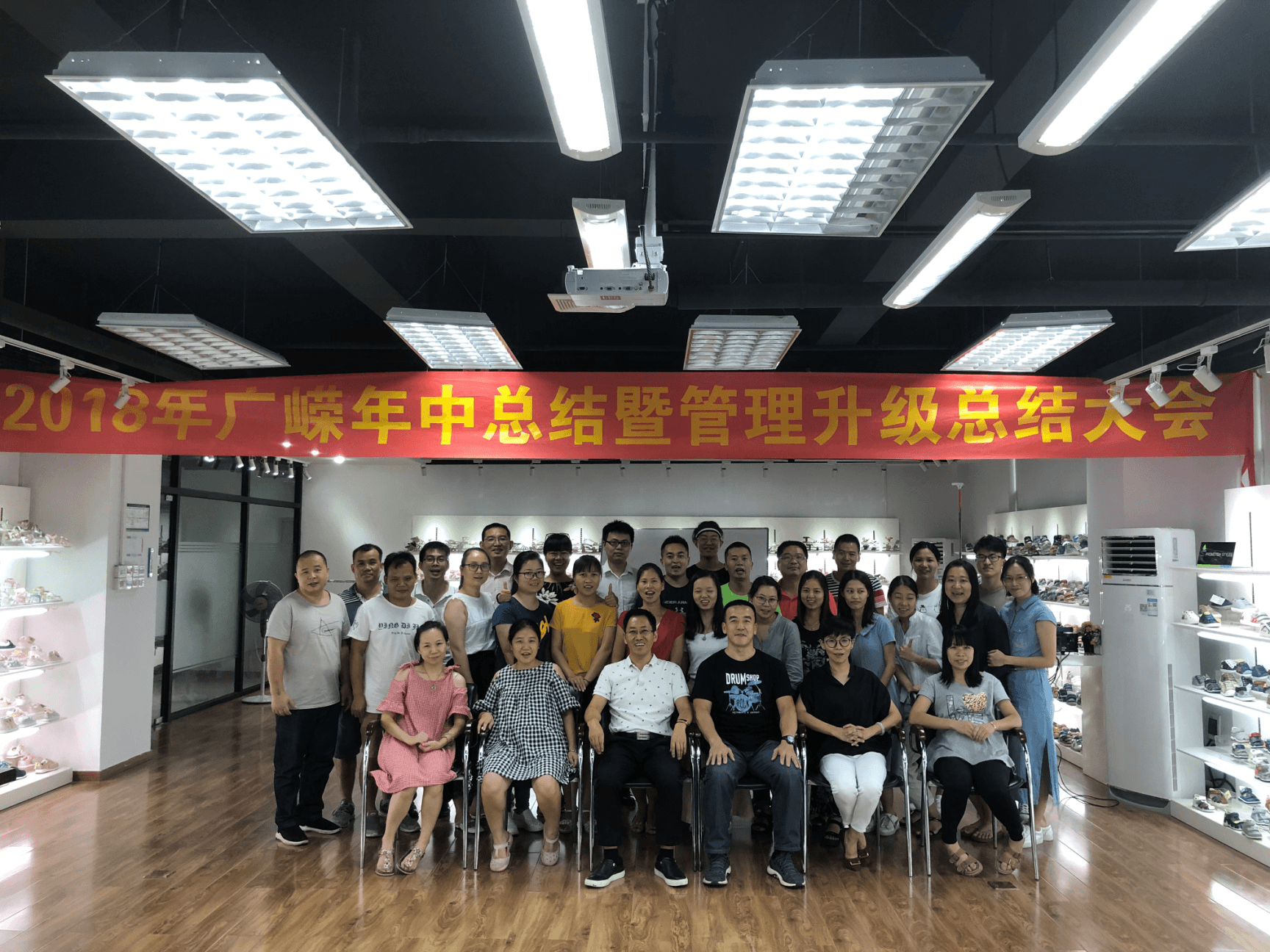 在澤亞的幫助下，廣州廣嶸貿易公司管理流程再造改革成功！