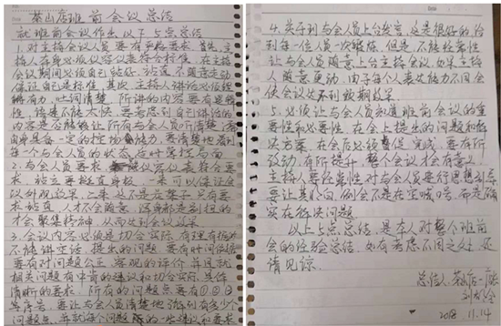 澤亞咨詢顧問淺談餐飲業(yè)的班前會管理