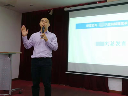 CY供應鏈攜手澤亞咨詢開啟變革之旅