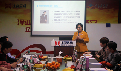澤亞咨詢財(cái)稅專題講座成功舉辦