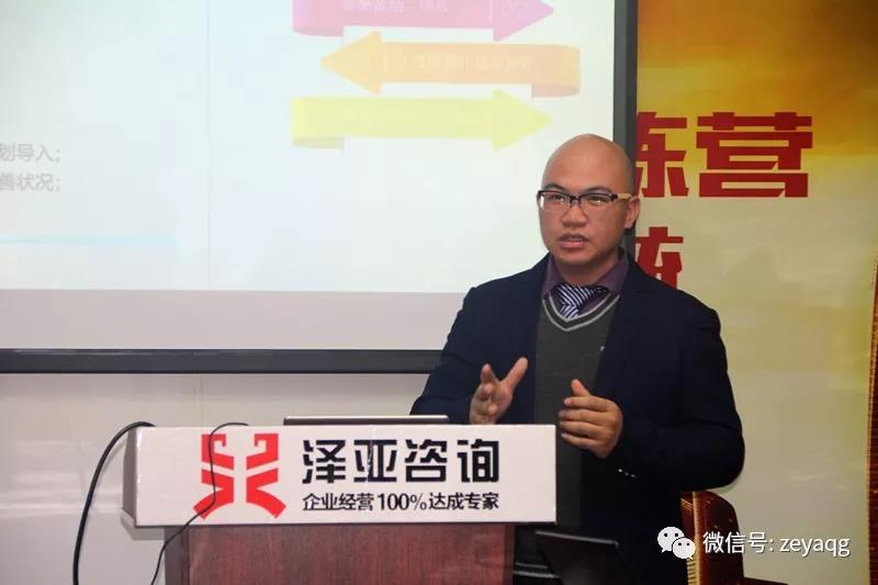 從客戶為中心，以?shī)^斗者為本 ——祝賀澤亞咨詢2018年總結(jié)暨2019年規(guī)劃會(huì)議圓滿召開(kāi)