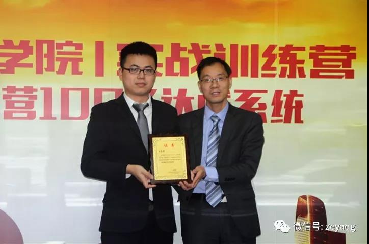 從客戶為中心，以?shī)^斗者為本 ——祝賀澤亞咨詢2018年總結(jié)暨2019年規(guī)劃會(huì)議圓滿召開(kāi)