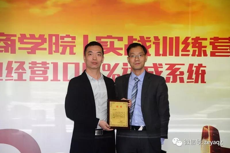 從客戶為中心，以?shī)^斗者為本 ——祝賀澤亞咨詢2018年總結(jié)暨2019年規(guī)劃會(huì)議圓滿召開(kāi)
