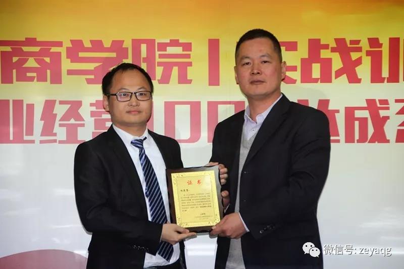 從客戶為中心，以?shī)^斗者為本 ——祝賀澤亞咨詢2018年總結(jié)暨2019年規(guī)劃會(huì)議圓滿召開(kāi)
