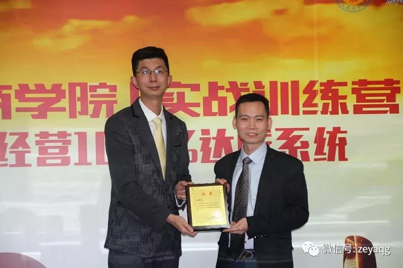 從客戶為中心，以?shī)^斗者為本 ——祝賀澤亞咨詢2018年總結(jié)暨2019年規(guī)劃會(huì)議圓滿召開(kāi)