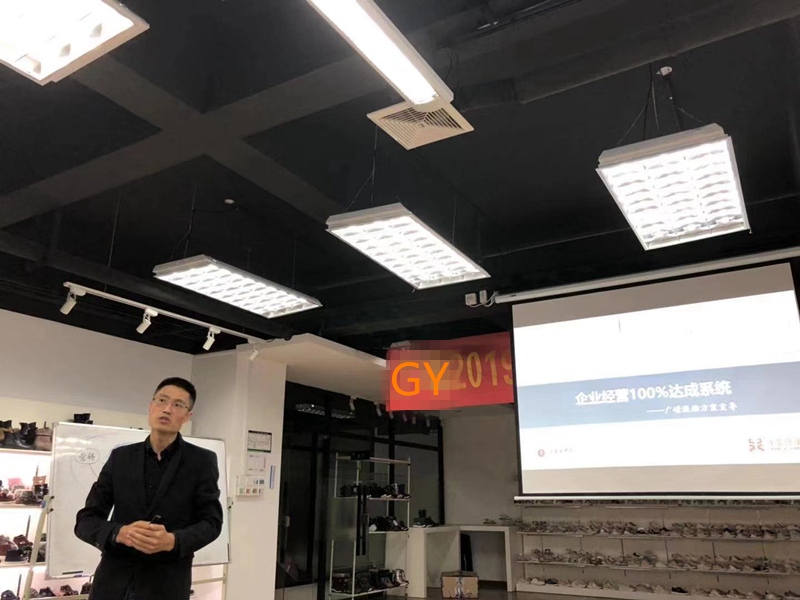 GR鞋業(yè)再次聘請澤亞咨詢導(dǎo)入教練式咨詢