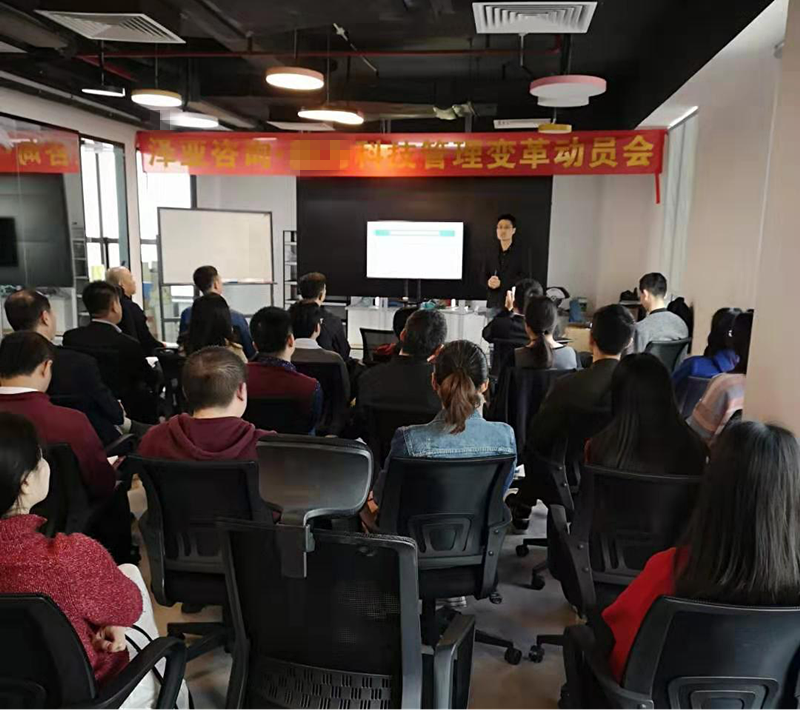 XW科技管理變革正式啟動