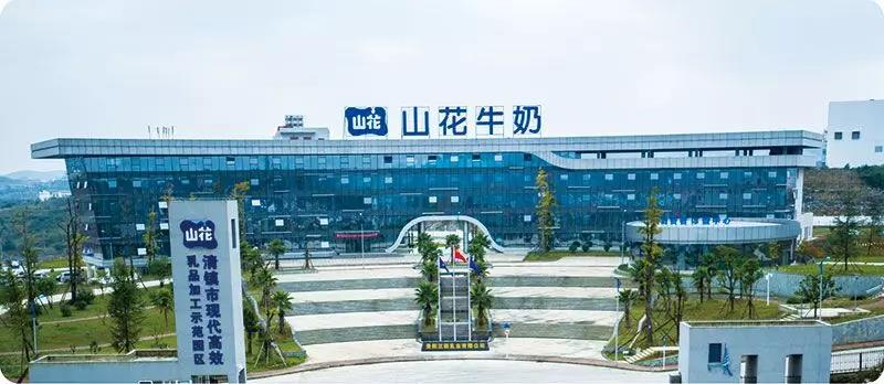 澤亞咨詢助力SL乳業(yè)規(guī)范薪酬體系、完善管理制度
