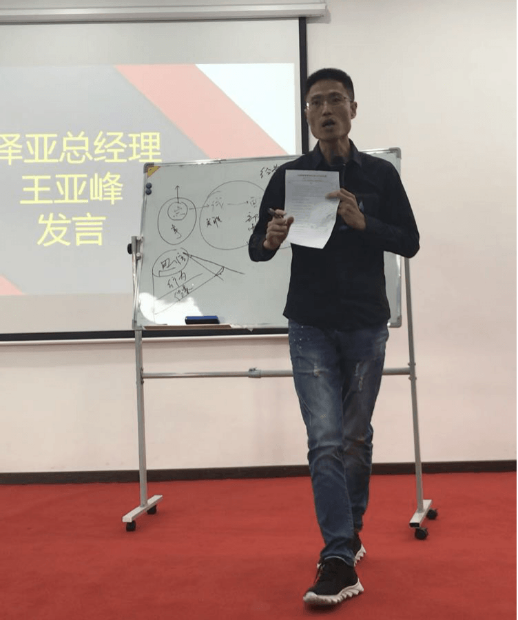 沒有終點的“變革之路”——HT集團(tuán)管理變革總結(jié)表彰大會記錄