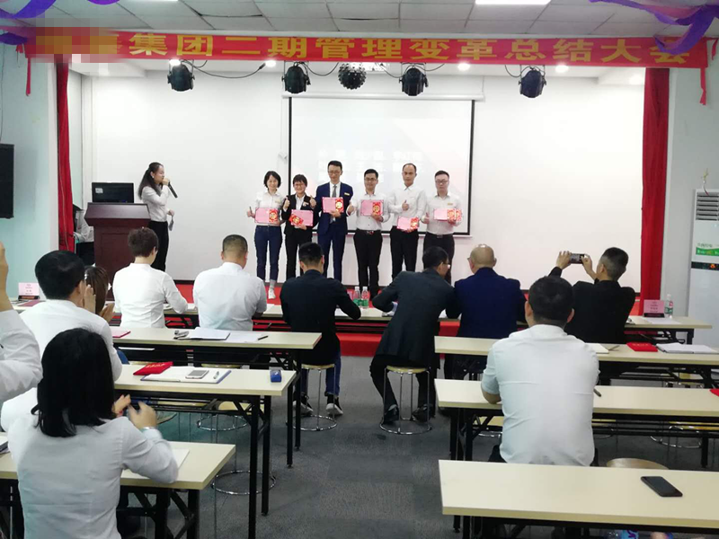 HT二期管理變革總結(jié)報(bào)告（國外銷售中心）