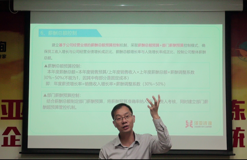 澤亞咨詢2019年4月咨詢訓(xùn)練營精彩瞬間