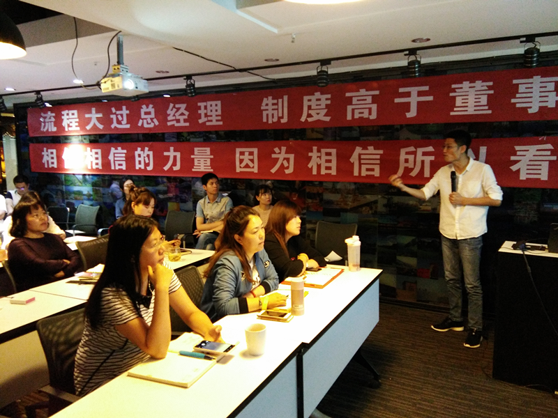 澤亞咨詢首席咨詢師參加大河國旅4月經(jīng)營分析會及做管理層財務(wù)思維的培訓(xùn)
