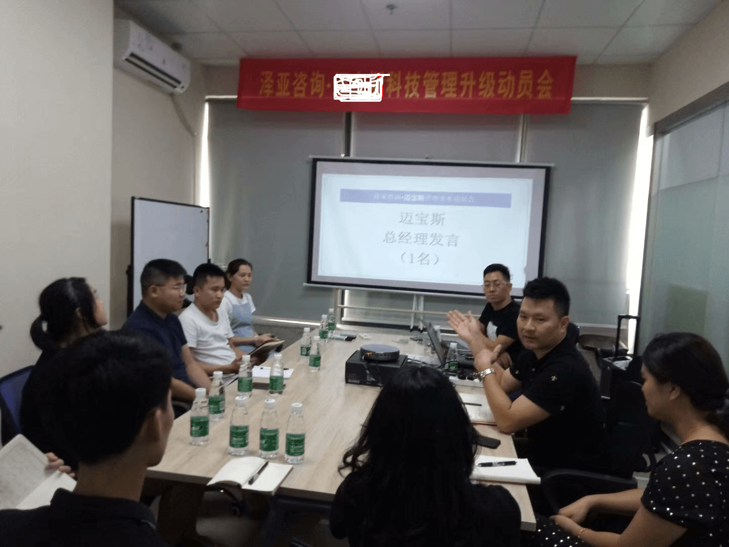 深圳MBS管理變革項(xiàng)目正式啟動