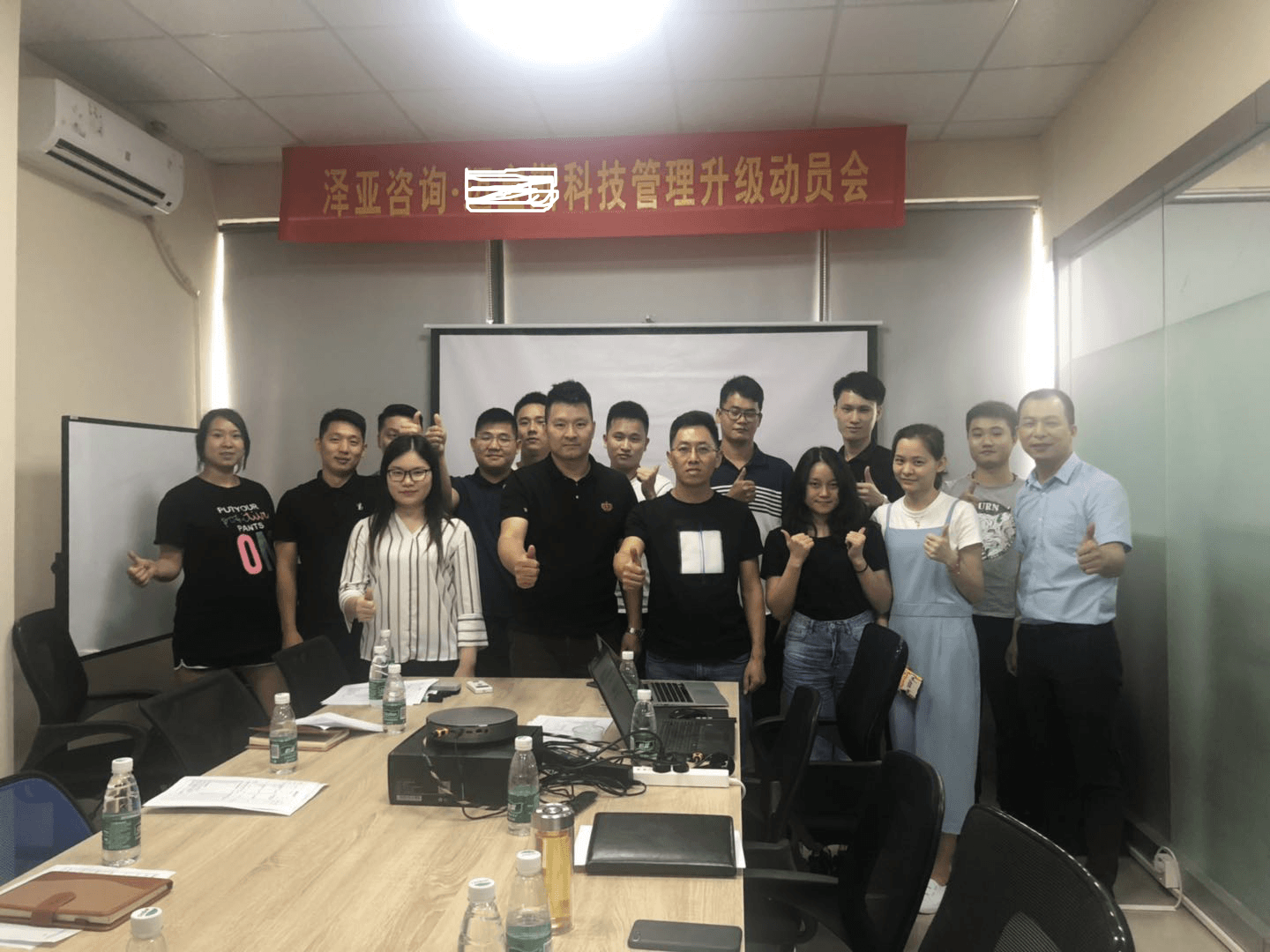 深圳MBS管理變革項(xiàng)目正式啟動
