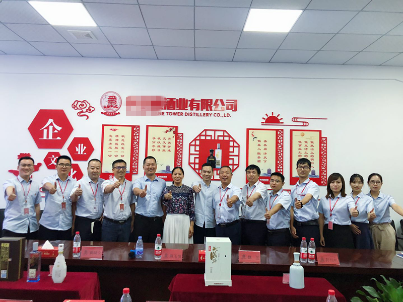 與時俱進、推陳出新 HHL酒業(yè)有限公司薪酬管理升級取得可喜佳績