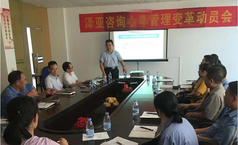 XH藥用包材攜手澤亞咨詢開啟管理變革項(xiàng)目