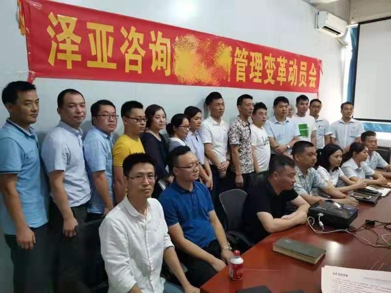 ALS水處理設(shè)備管理變革正式啟動(dòng)