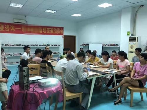 LF嬰兒用品管理變革正式啟動(dòng)