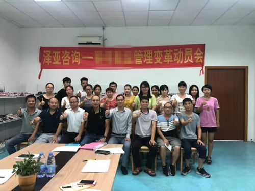 LF嬰兒用品管理變革正式啟動(dòng)