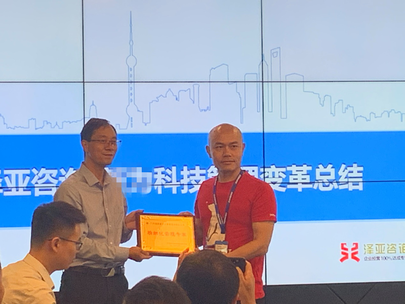 XW科技管理變革圓滿結束