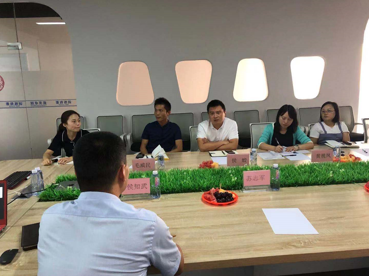 祝賀深圳ALMT薪酬績效管理咨詢項(xiàng)目啟動(dòng)