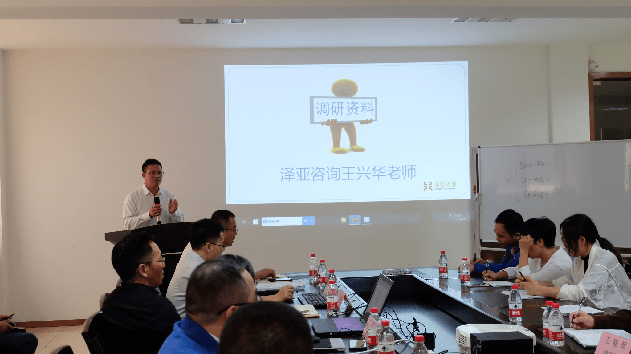 GT鋼構攜手澤亞咨詢開展管理升級