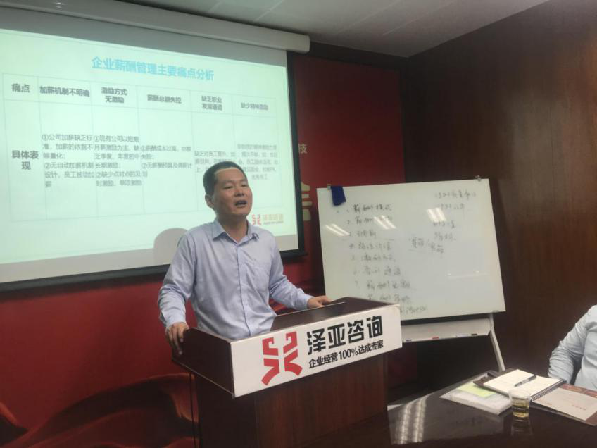 澤亞咨詢2019年11月咨詢訓(xùn)練營精彩瞬間
