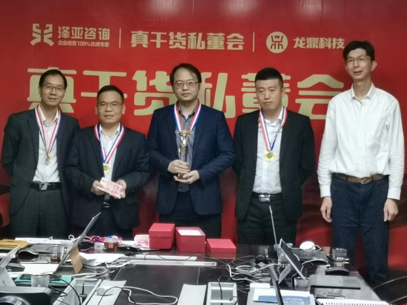 2020，擼起袖子加油干!--記澤亞咨詢年度總結(jié)暨任職資格沙盤演練PK賽