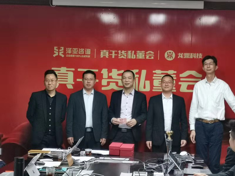2020，擼起袖子加油干!--記澤亞咨詢年度總結(jié)暨任職資格沙盤演練PK賽