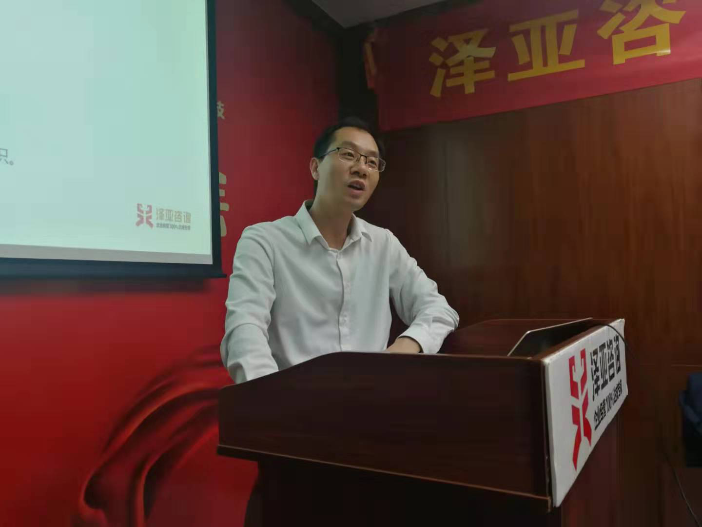 2020，擼起袖子加油干!--記澤亞咨詢年度總結(jié)暨任職資格沙盤演練PK賽