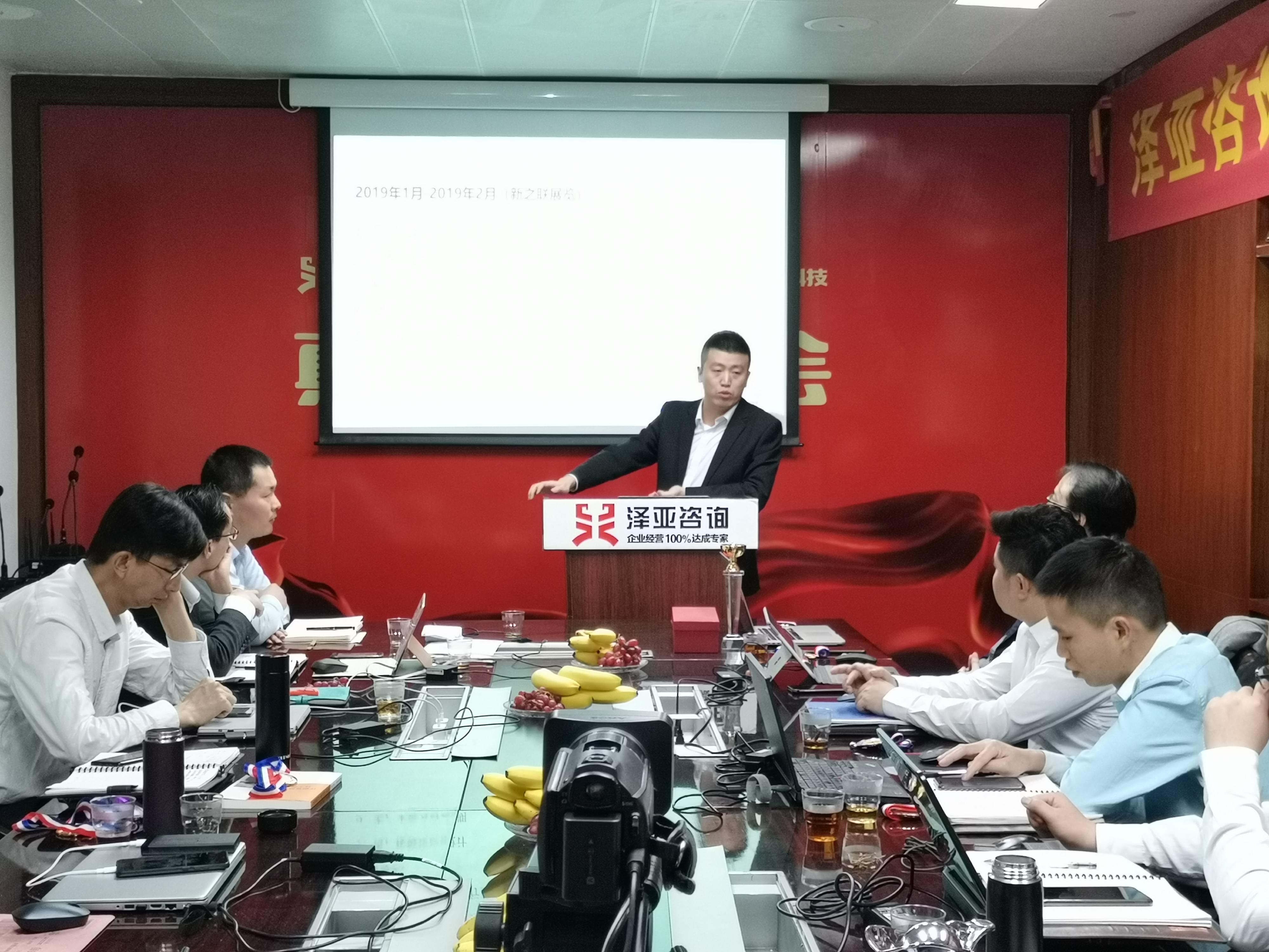 2020，擼起袖子加油干!--記澤亞咨詢年度總結(jié)暨任職資格沙盤演練PK賽