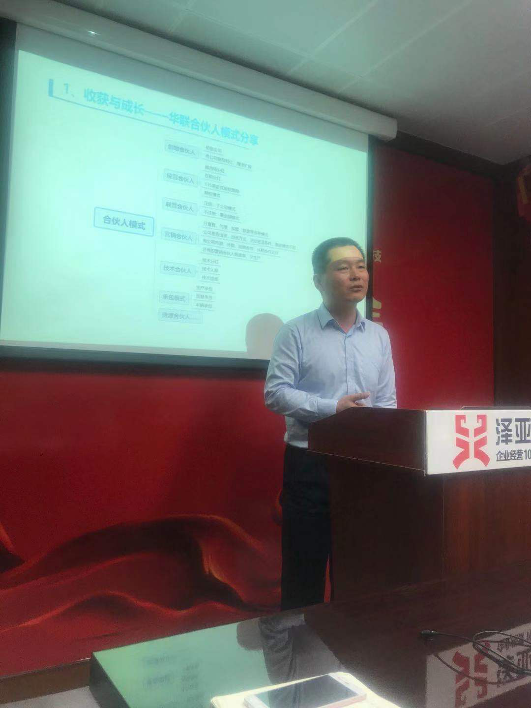 2020，擼起袖子加油干!--記澤亞咨詢年度總結(jié)暨任職資格沙盤演練PK賽
