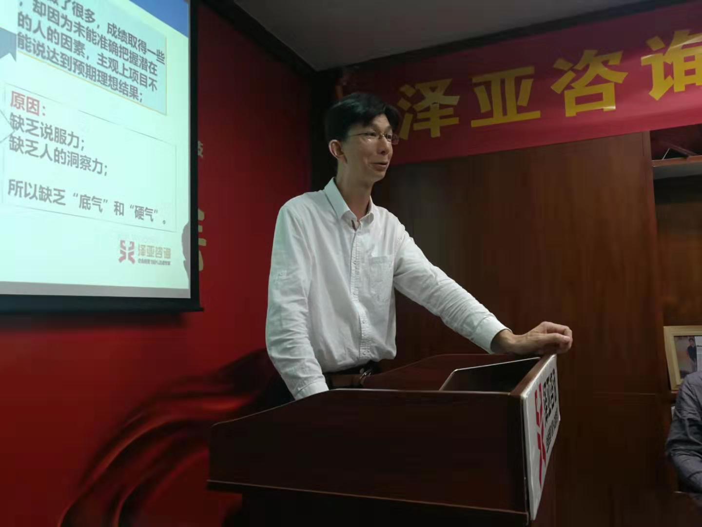 2020，擼起袖子加油干!--記澤亞咨詢年度總結(jié)暨任職資格沙盤演練PK賽