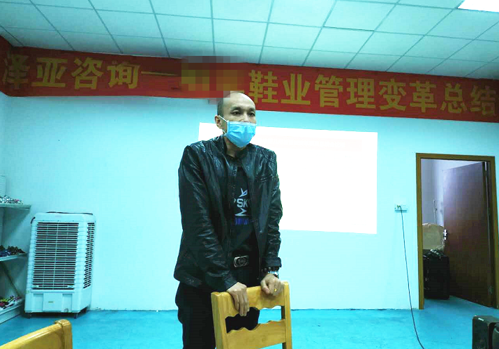 熱烈祝賀LF管理咨詢項目圓滿結束