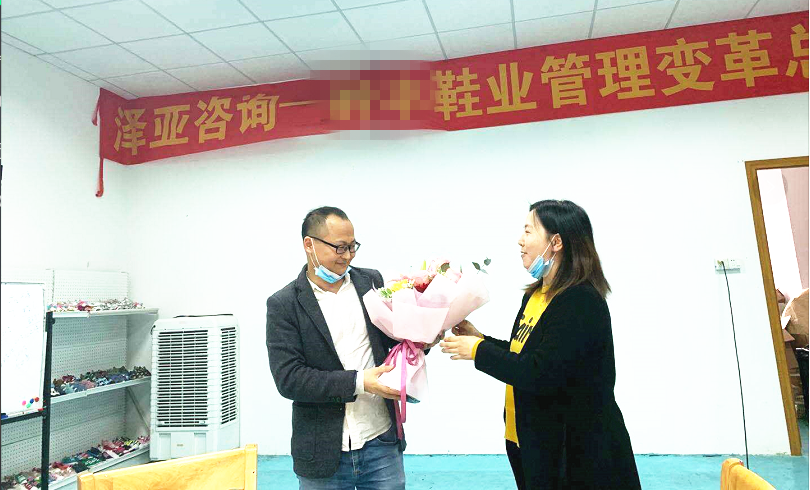 熱烈祝賀LF管理咨詢項目圓滿結束