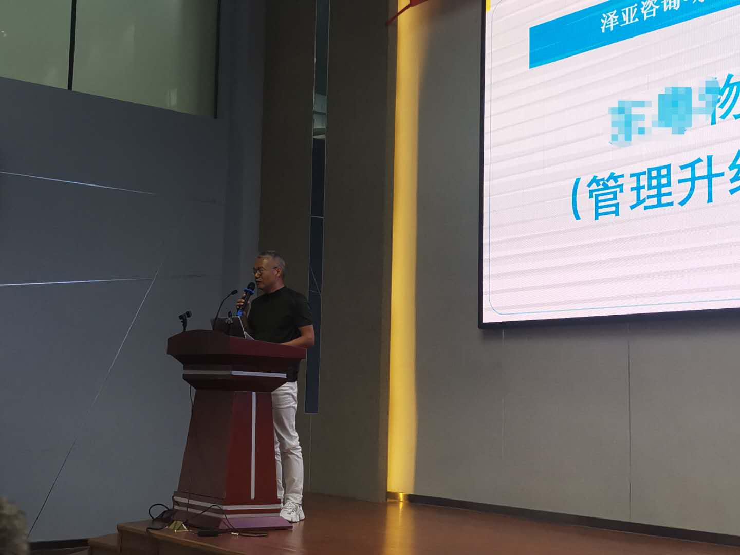 澤亞咨詢﹒DY物業(yè)管理升級(jí)項(xiàng)目啟動(dòng)