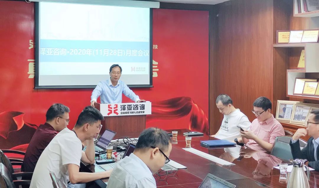 11月例會干貨知識盛宴—站在企業(yè)可持續(xù)發(fā)展的高度為客戶企業(yè)營造可持續(xù)發(fā)展的策略與方向!