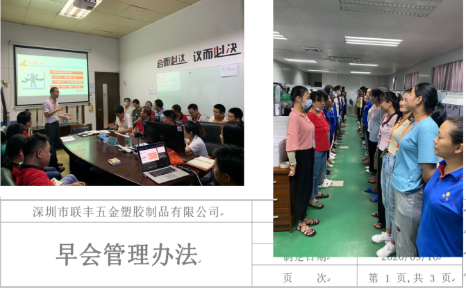 熱烈祝賀ZHLF管理咨詢項(xiàng)目圓滿結(jié)束