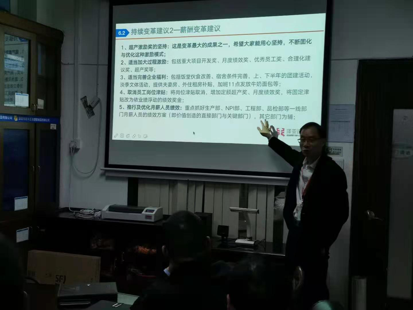 熱烈祝賀ZHLF管理咨詢項(xiàng)目圓滿結(jié)束