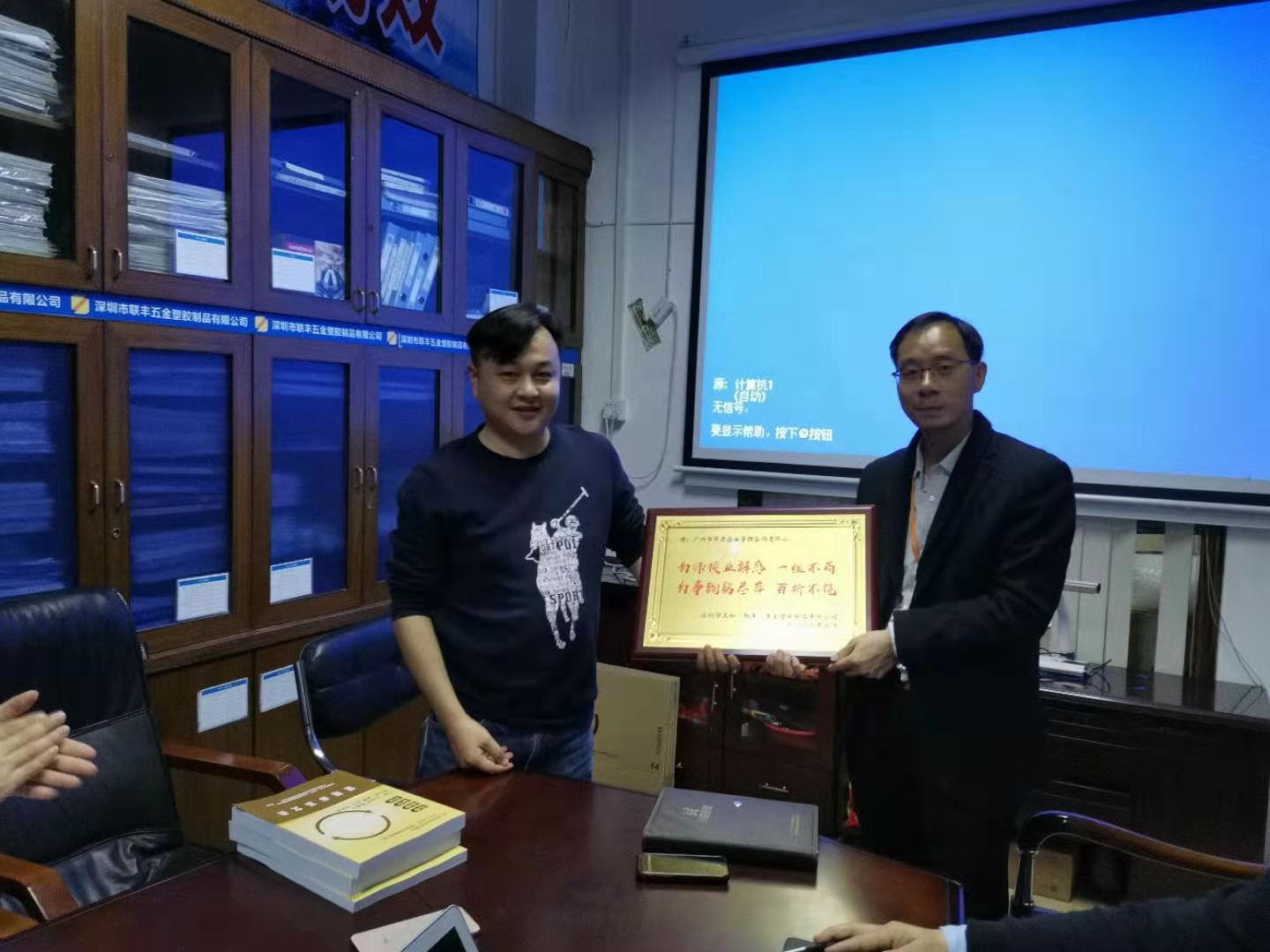 熱烈祝賀ZHLF管理咨詢項(xiàng)目圓滿結(jié)束