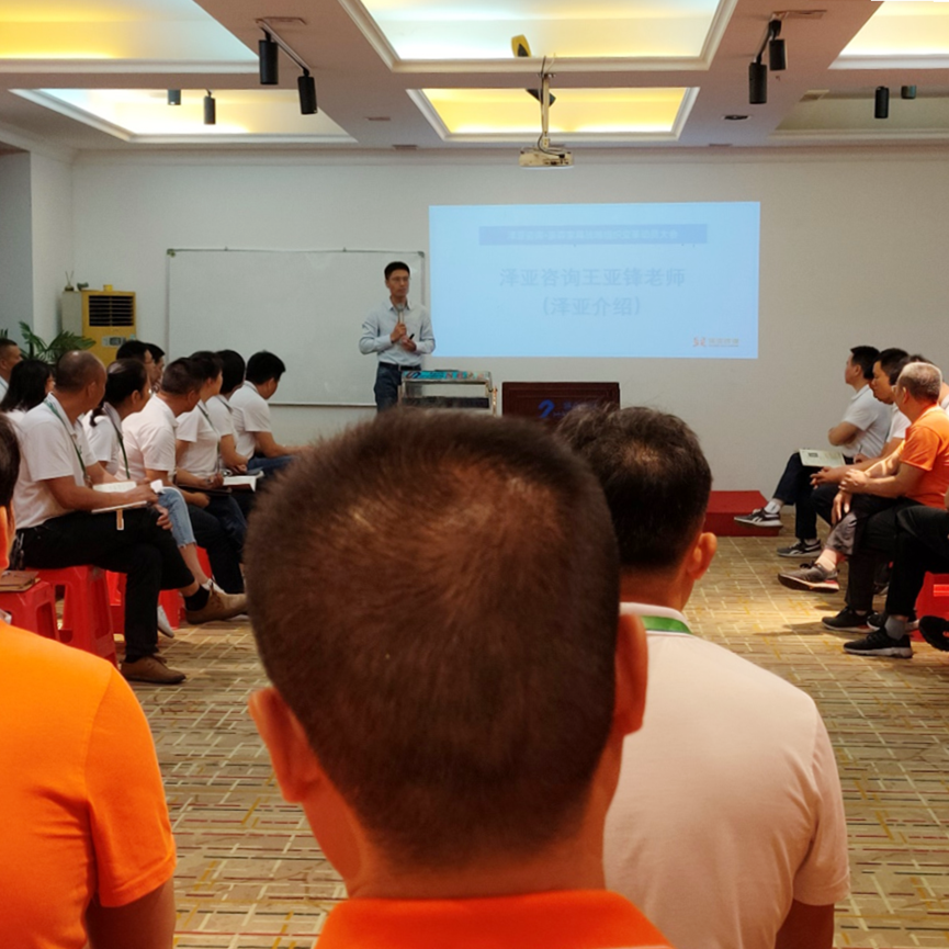 惠州HS家具管理變革正式啟動——戰(zhàn)略轉(zhuǎn)型揚(yáng)帆起行