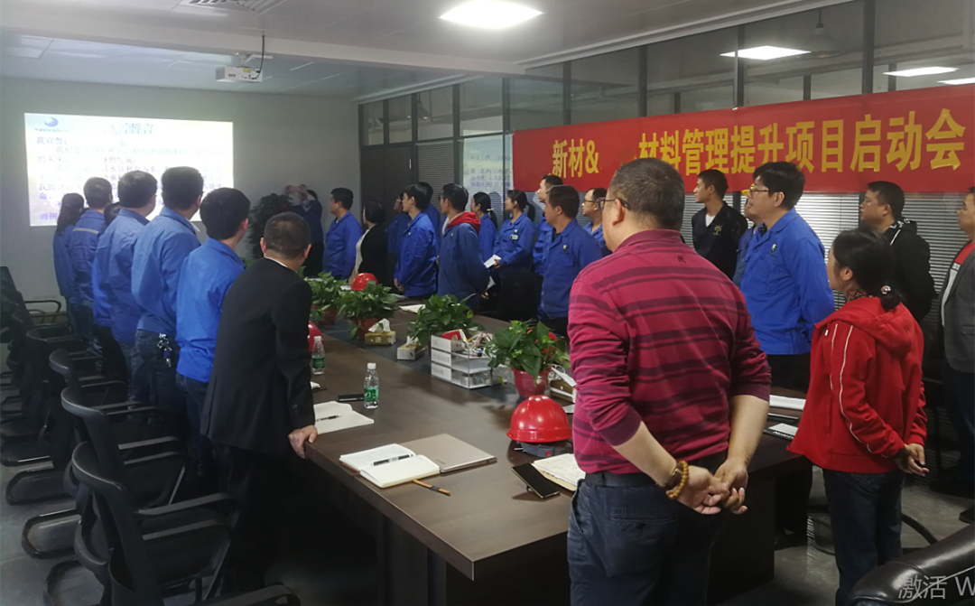熱烈祝賀湖南YS新材項(xiàng)目管理提升圓滿結(jié)束