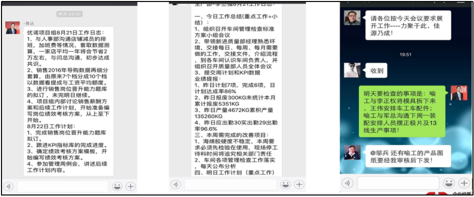 駐企式咨詢